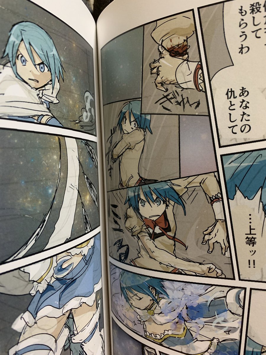 今回の最終回のさやかちゃんで思い出したけど

僕も3年くらい前に傷物語の影響とか受けて
腕再生さやかちゃん描いてたので
もし良かったら見てやって下さい。 