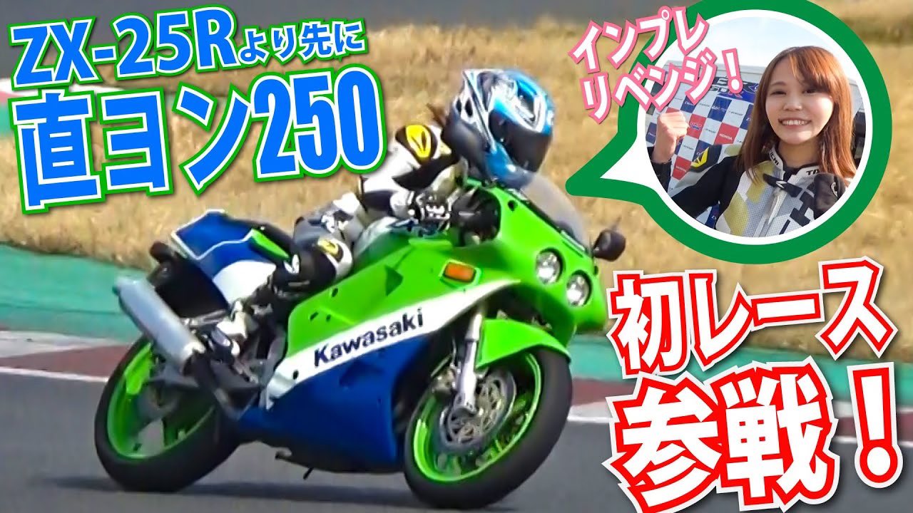 小鳥遊 レイラʚ( •ө• )ɞことりちゃん on X: 