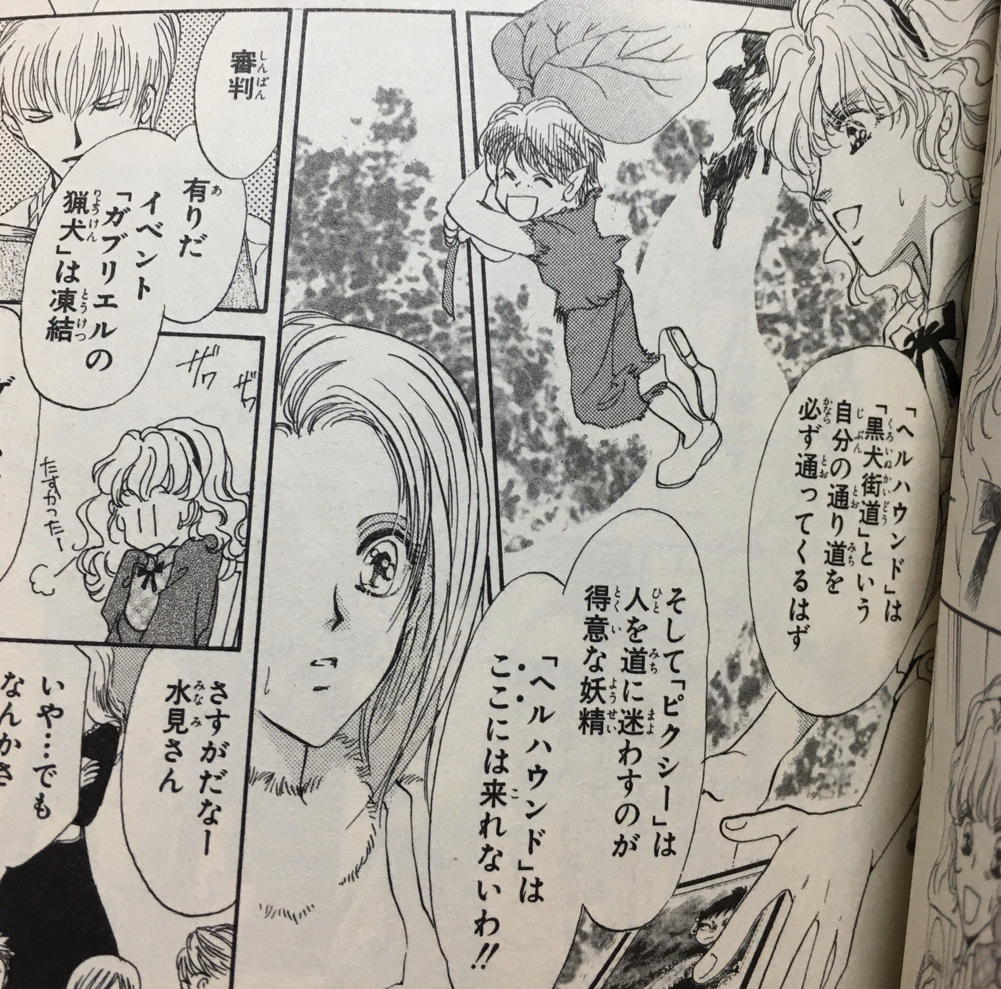Watt カードの王様はめっちゃ面白いです 審判がアリと言えばアリだし テキストに一切書かれていない神話の物語を引用して納得させればアリになる最高のカードゲームマンガ T Co Zakjxts98x Twitter