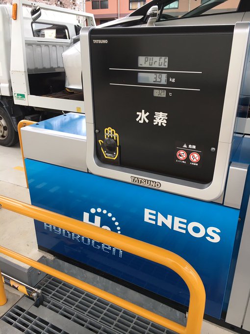 水素で走る燃料電池自動車のメリット デメリット 評判まとめ みらいずむ 脱炭素社会へ向けて