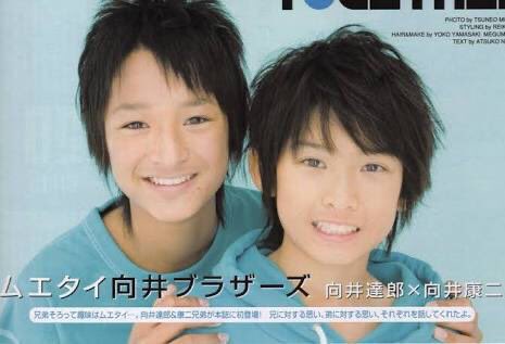 ジャニーズ垢抜けた選手権 向井康二くんはどうでしょう ムエタイ向井