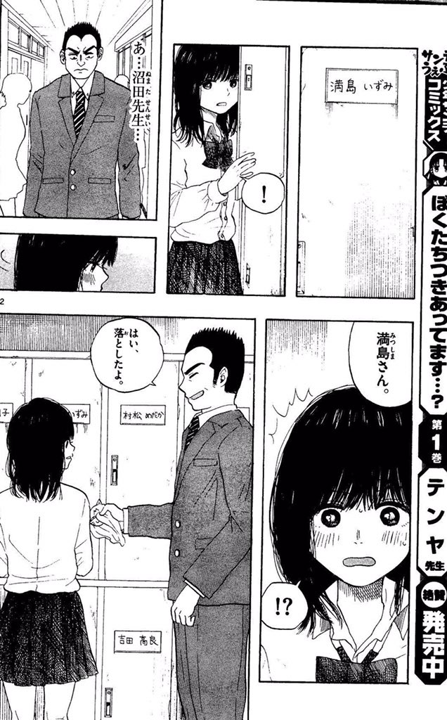 ③ 