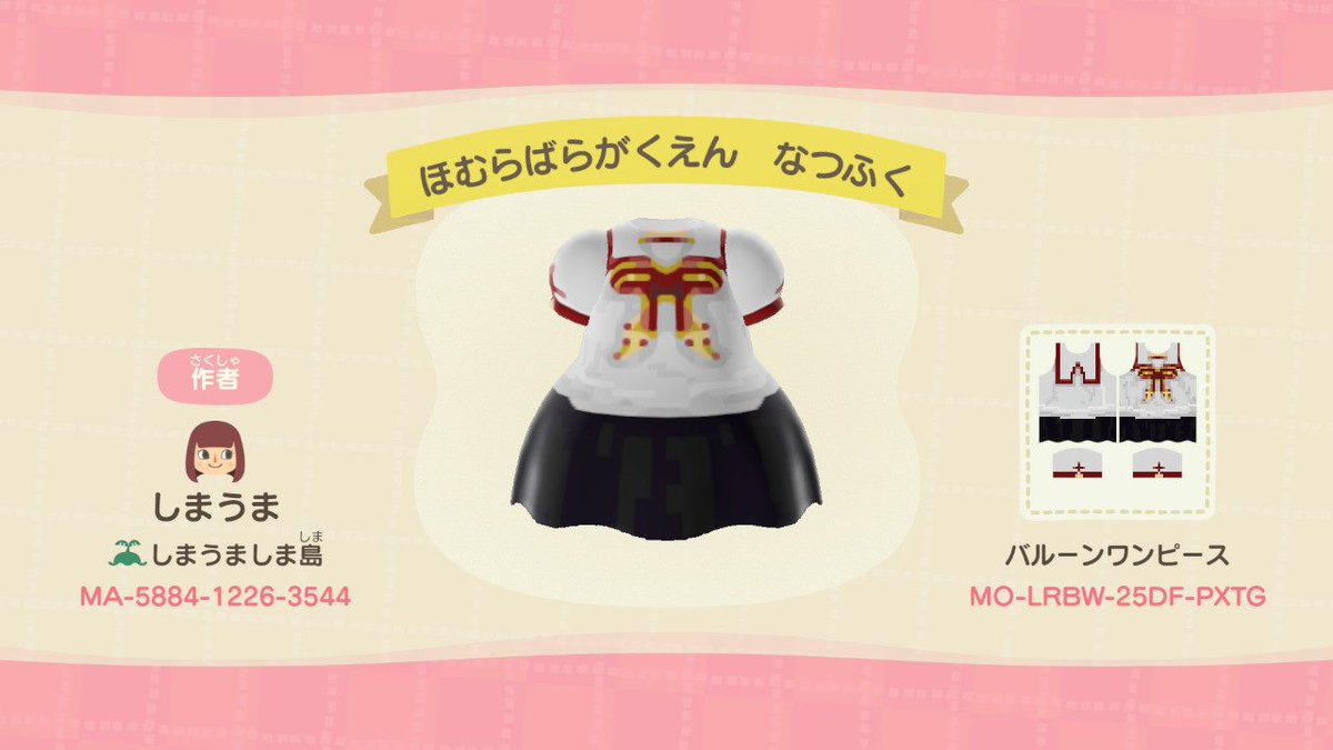 しまうま در توییتر マイデザイン作ってみました プラズマイリヤより 穂群原学園初等部の夏服です 拙い出来ですが 使ってもらえたら嬉しいです マイデザイン あつまれどうぶつの森 Animalcrossing