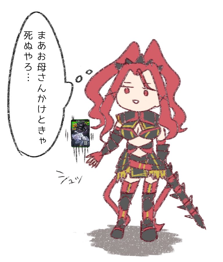 お母さんをかけとけばやれるときにお使いください 