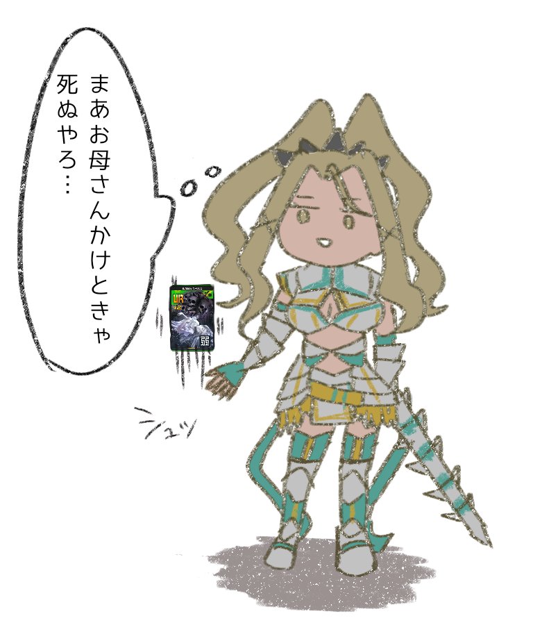 お母さんをかけとけばやれるときにお使いください 