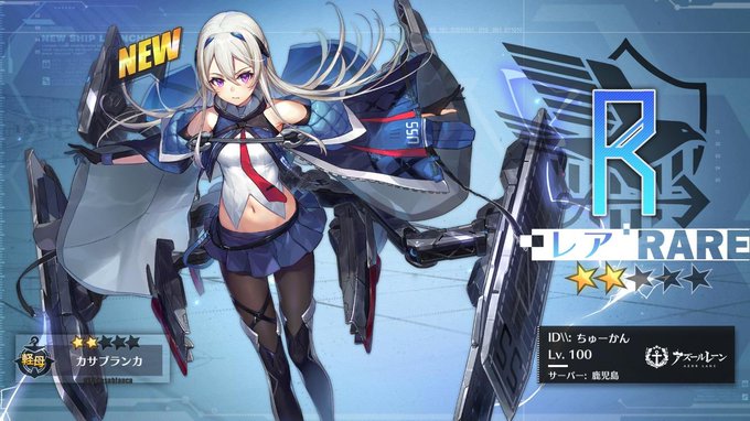 ちゅーかん 𝓟さん がハッシュタグ アズールレーン をつけたツイート一覧 1 Whotwi グラフィカルtwitter分析