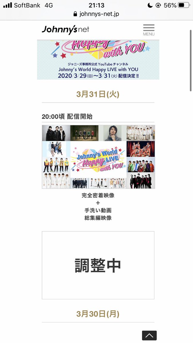 YUYA__SAIBOU's tweet photo. なんかフォント変わったwwww
本当調整中って何！？www

#JohnnysWorldHappyLIVEwithYou 
#調整中 https://t.co/0FZjnoalxq