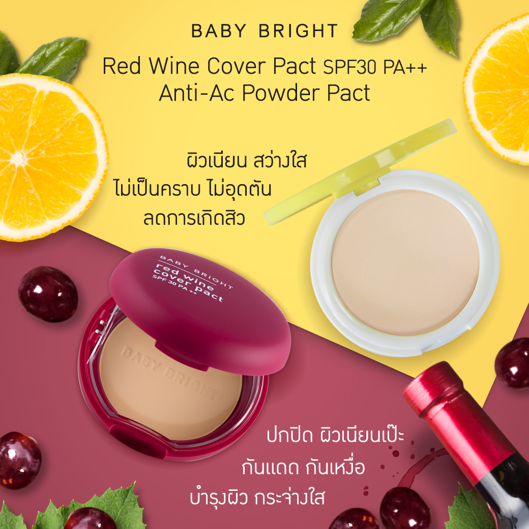 babybrightclub's tweet photo. #BabyBright 2ไอเทมแป้งสุดปังแห่งปี🌟
#แป้งเลม่อน #แป้งไวน์แดง ผิวหน้าเนียนใส เปล่งออร่าตบเมื่อไหร่ก็ฟิน😍
#AntiAcPowderPact คุมมันผิวใสไร้สิว
#RedWineCoverPact #หน้าเด้งเปล่งออร่า ปกปิดปังเนียนเป๊ะ
ซื้อออนไลน์>https://t.co/lRxBleQQqM
EVEANDBOY, BEAUTRIUM, Hej, BigC, Tops, Watsons https://t.co/uXa9AzJ7Kn