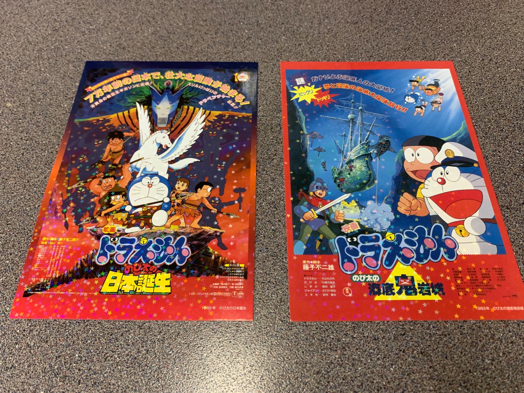 祇園 櫻井健一朗 よしもと芸人 大好きなドラえもん 日本誕生 と 海底鬼岩城 のポストカードをいただきました 日本誕生の好きなセリフは ここからぼくの土地ぃ エッエッエッエッエッ 海底鬼岩城の好きなセリフは ぱくぱくぱ く ちなみに