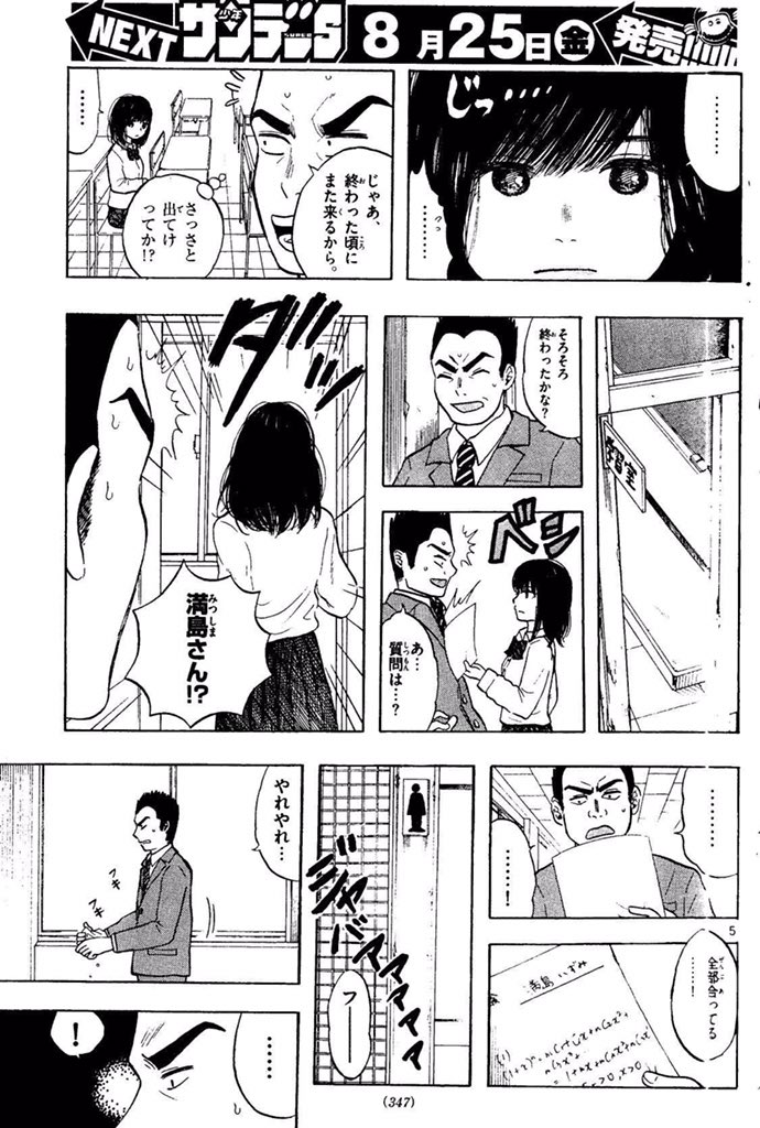 ② 