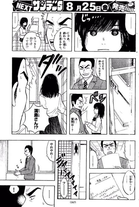 ② 