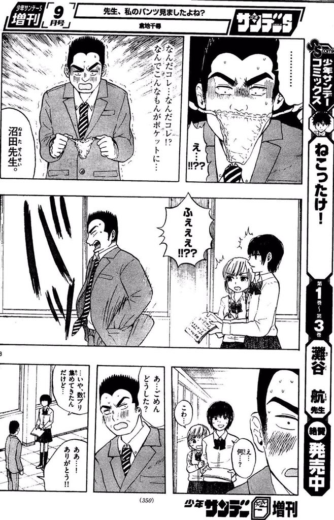 ② 