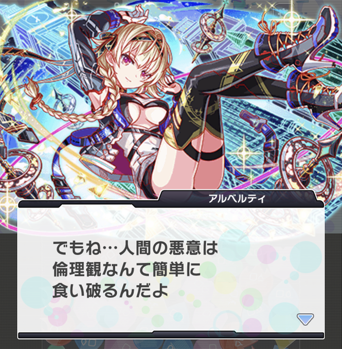 クラッシュフィーバーのtwitterイラスト検索結果