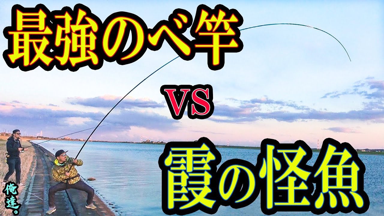 ボーダレス リミテッド P630-T 秦拓馬 怪魚 GL（ガイドレス