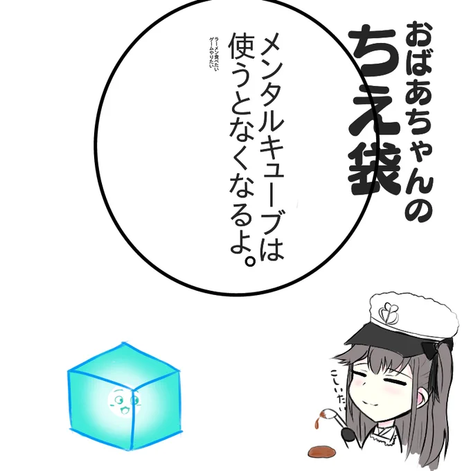パーミャチおばあちゃんのぽ〇ぽた焼き