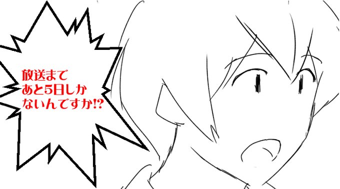 追加しました? 