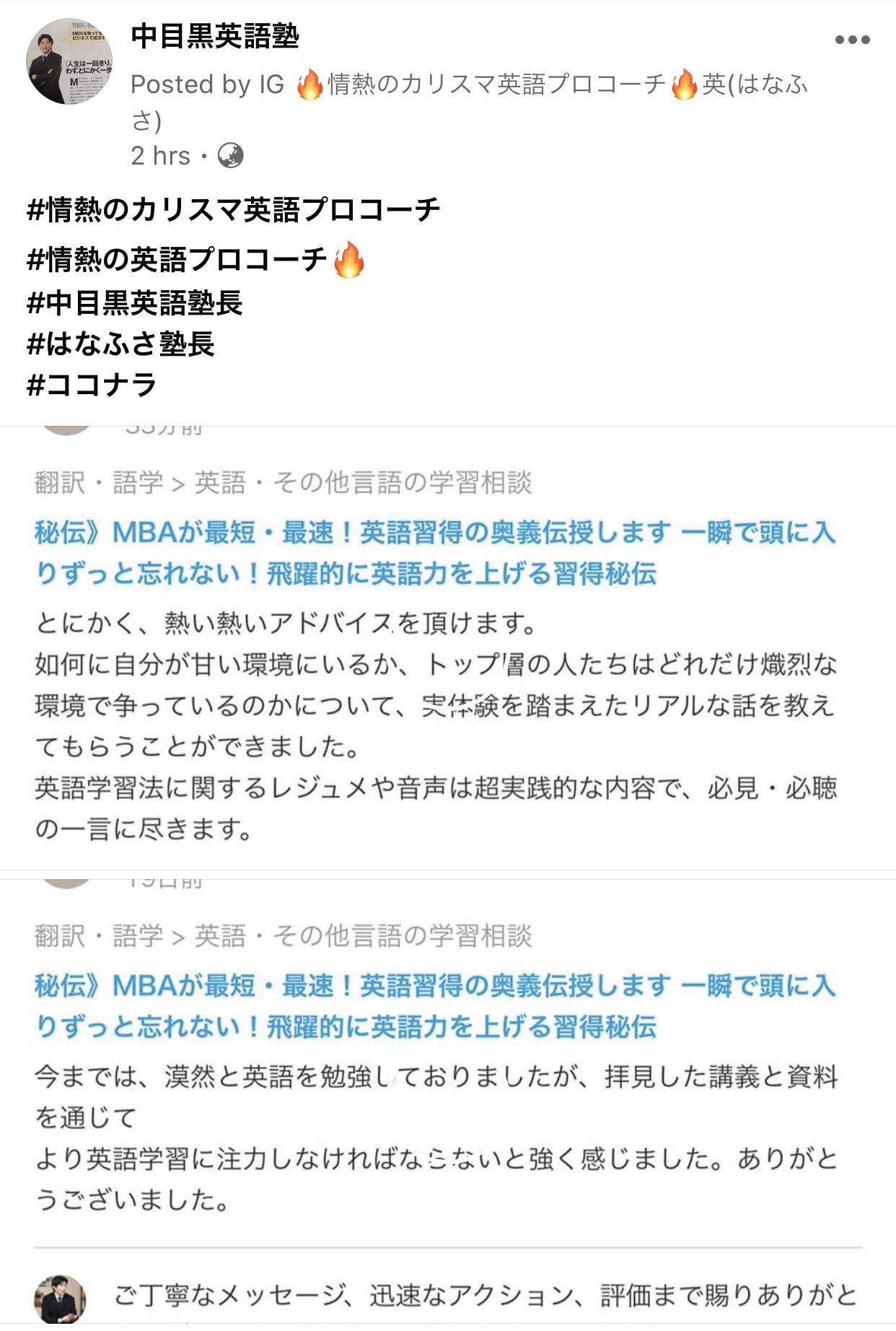 魂の英語学習法 Twitter Search Twitter