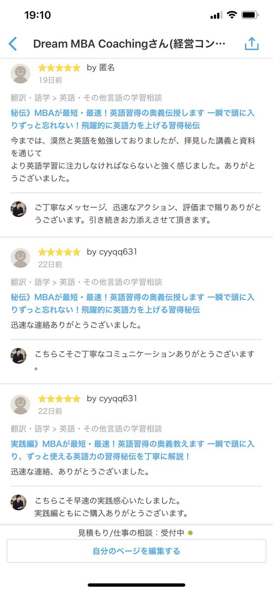 英語コンプレックス Twitter Search Twitter