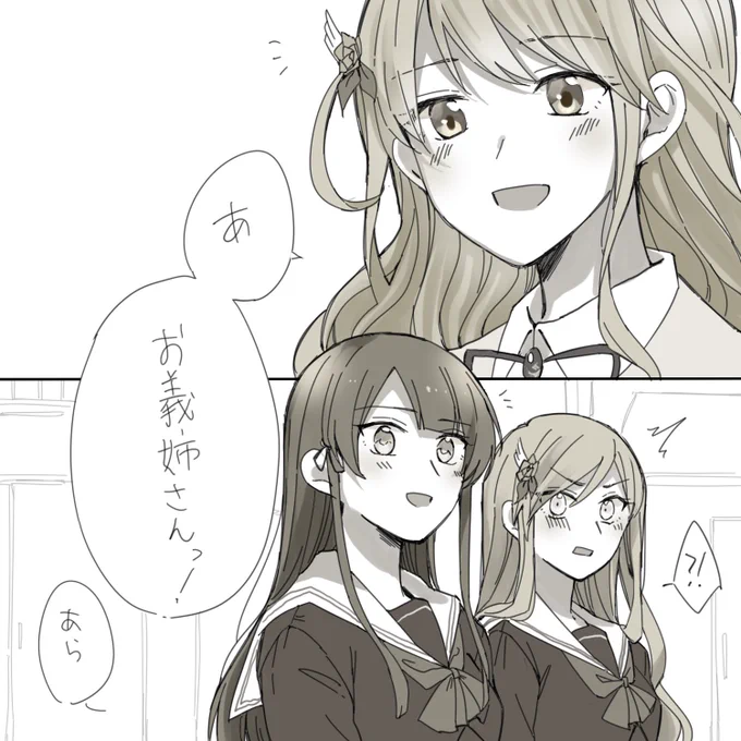 たまふみしおチャン 