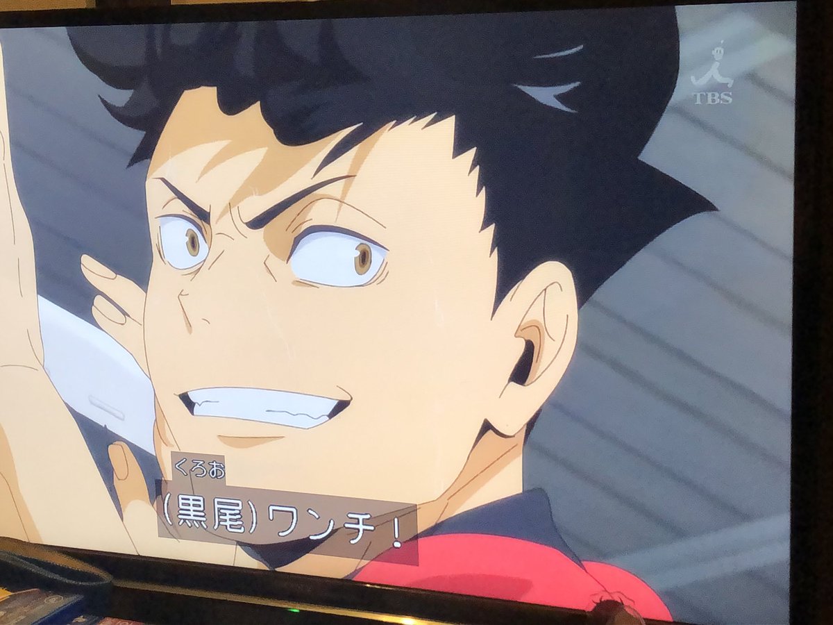 アリス Twitterissa 生きててよかった 感謝しかない ハイキュー