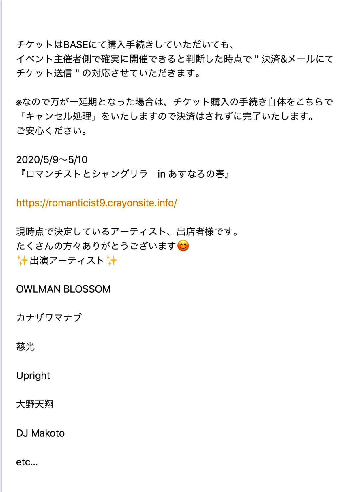 下記説明文 ご一読ください(❁ᴗ͈ˬᴗ͈)‬ ご一読ください」の意味とは？ビジネスでの正しい使い方と