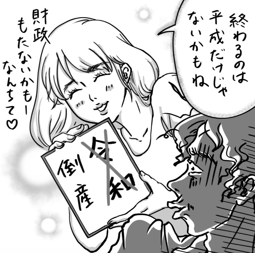 書籍の挿絵、漫画パートなども受け付けております〜。
いろいろ描きますのでよろしくお願い致します。 