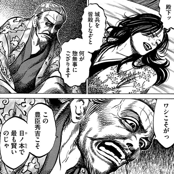 ヤングマガジン編集部さん の人気ツイート 7 Whotwi グラフィカルtwitter分析 ヤングマガジン編集部さん の人気ツイート 7 Whotwi グラフィカルtwitter分析