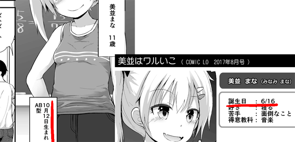 ちゃんと確認しないとこうなる🤔 