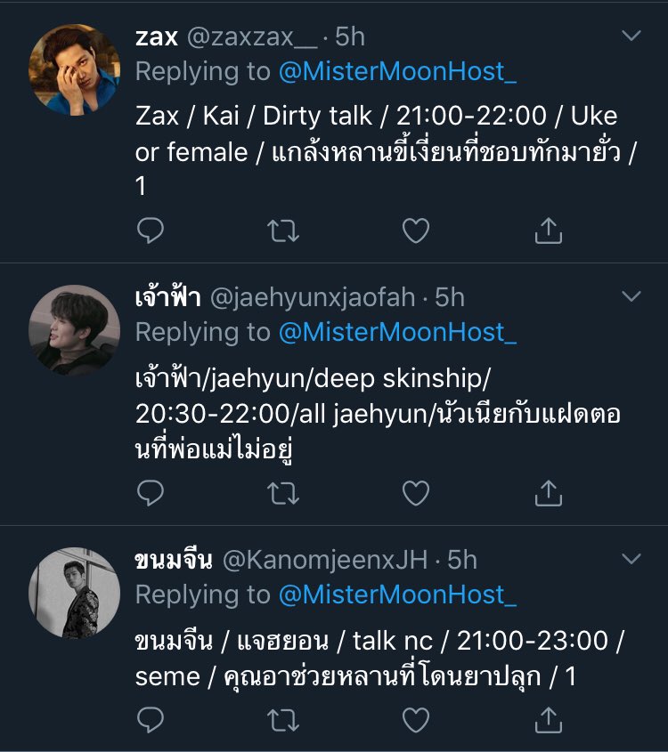โฮสต์คุณพระจันทร์ tweet media