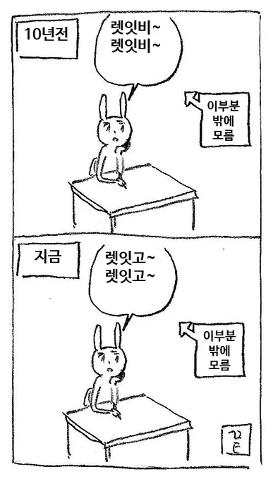 차이 