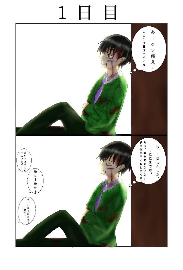 カロン レゼ 100日後にこうたんのことを好きになるimo64 こういも Koutanアート 50人クラフト Imo64アート T Co Rfbrltpzr1 Twitter