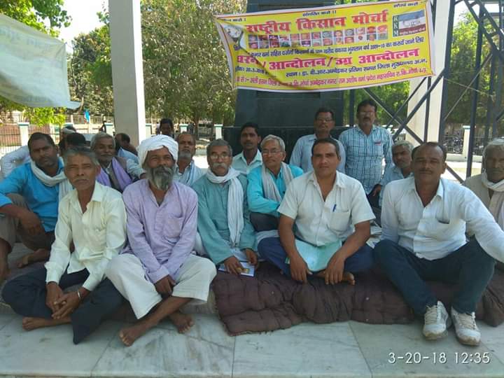 DIPAKKU40072059's tweet photo. भारत में किसानाे का नेता कैसा हाेना चाहिऐ 
राम सुरेश वमाँ जैसा हाेना चाहिए 
#ThanksBAMCEF 
#ThanksBAMCEF
#ThanksBAMCEF https://t.co/1bC65QgydL