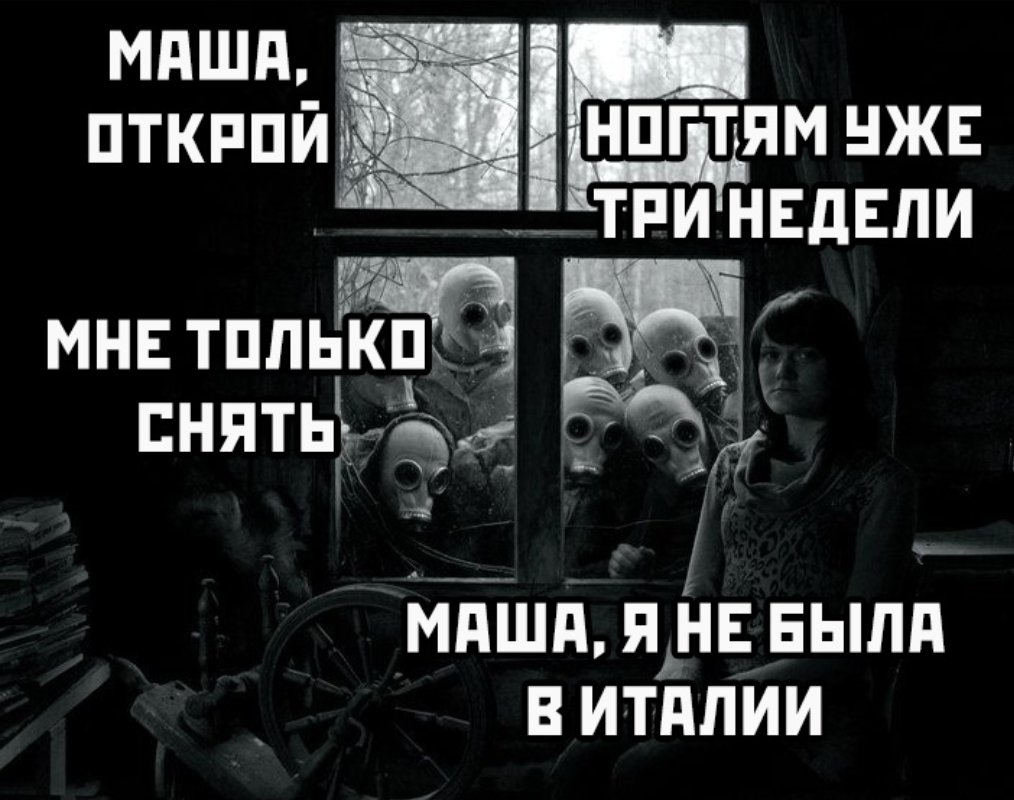 Резултат с изображение за „шутки“