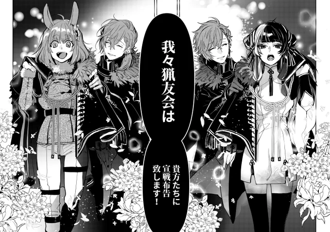 終 