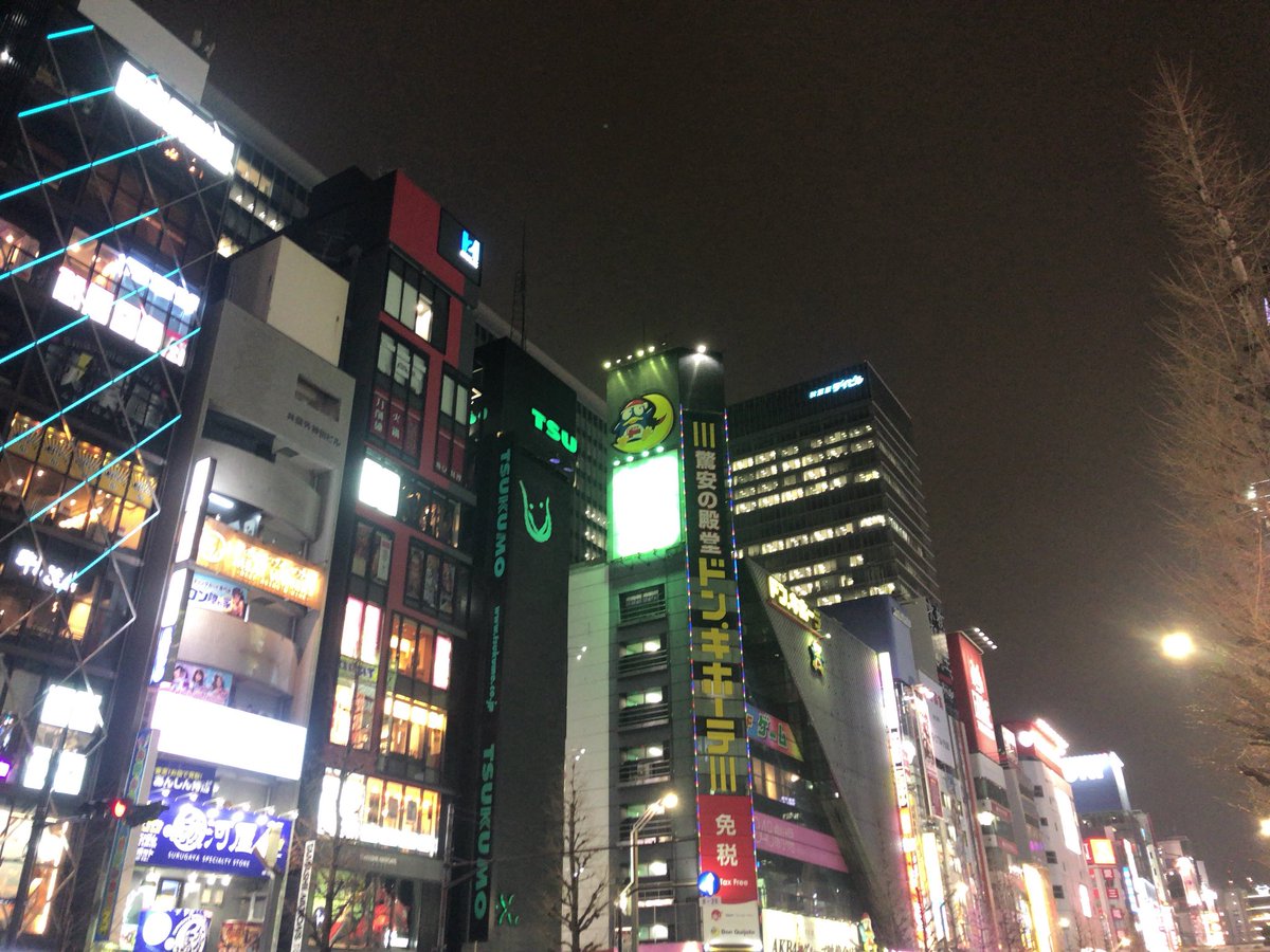 ট ইট র 秋葉原ベースキャンプ 夜アキバ 秋葉原は地面が濡れていたので雨が降ってたのかな