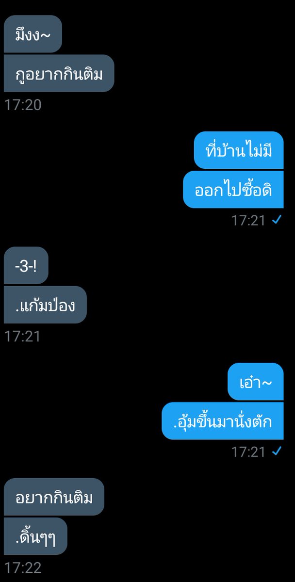 ขิงไอ้แมวครับผม ft.เลิกกันแล้วคับ tweet media
