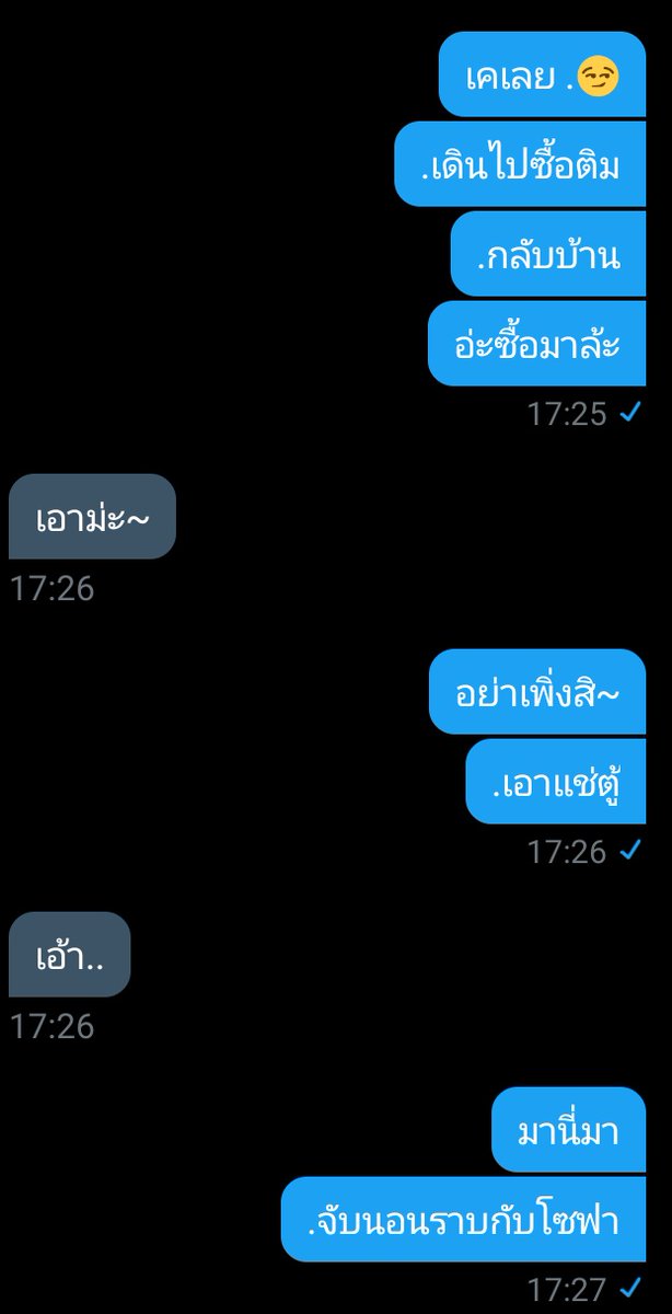 ขิงไอ้แมวครับผม ft.เลิกกันแล้วคับ tweet media