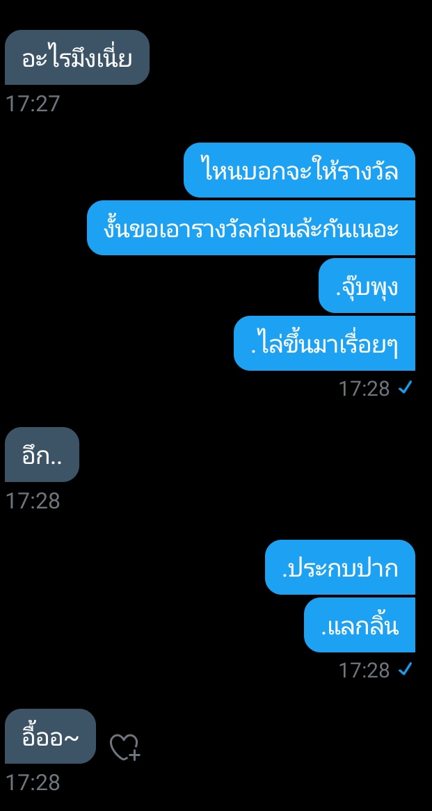 ขิงไอ้แมวครับผม ft.เลิกกันแล้วคับ tweet media