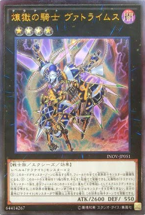 カードキングダム川口駅前店 V Twitter 遊戯王 川口駅前店オリジナル構築済みデッキ テラナイト のご紹介です 星をモチーフにした光属性戦士族のテーマ 共通効果の 召喚時効果 を使ってどんどん展開しよう 新ルールも追い風になるテーマ ぜひ使ってみて