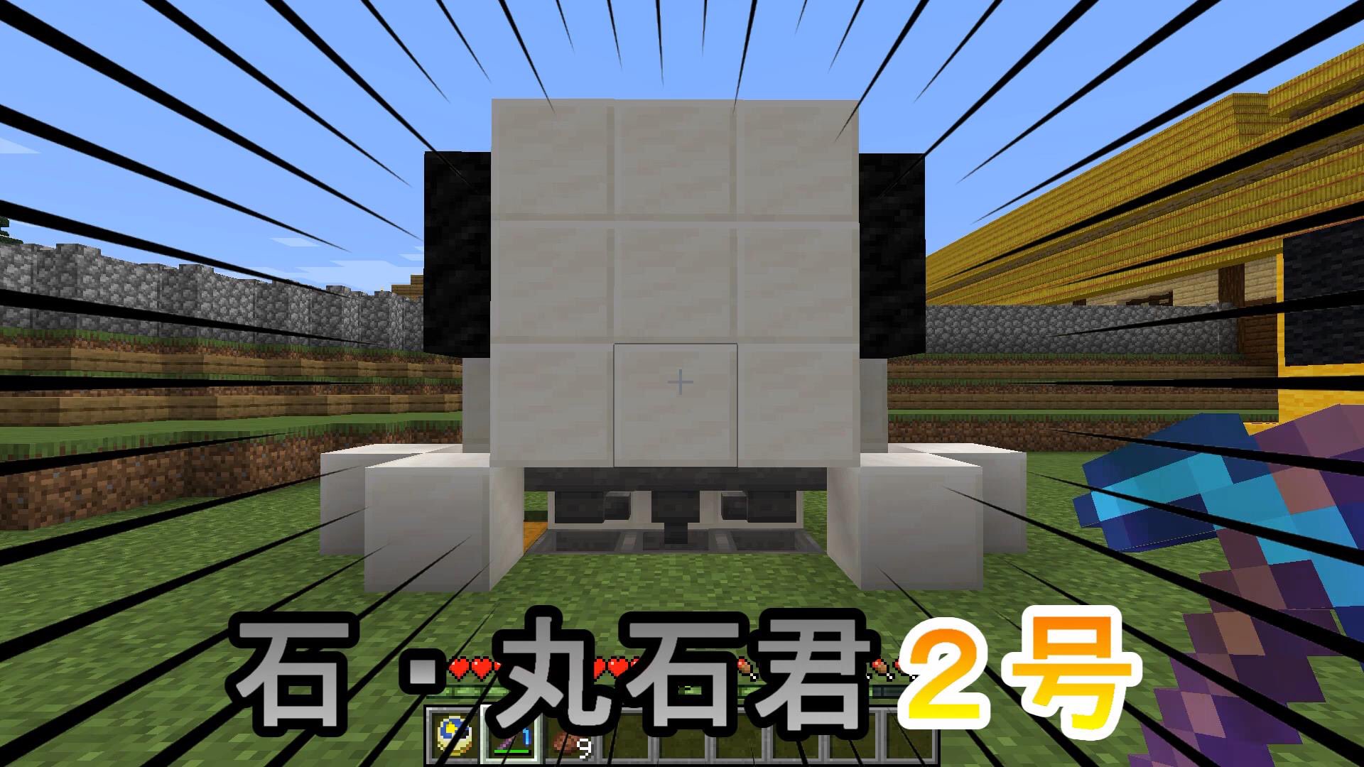 石製造機 Twitter Search Twitter