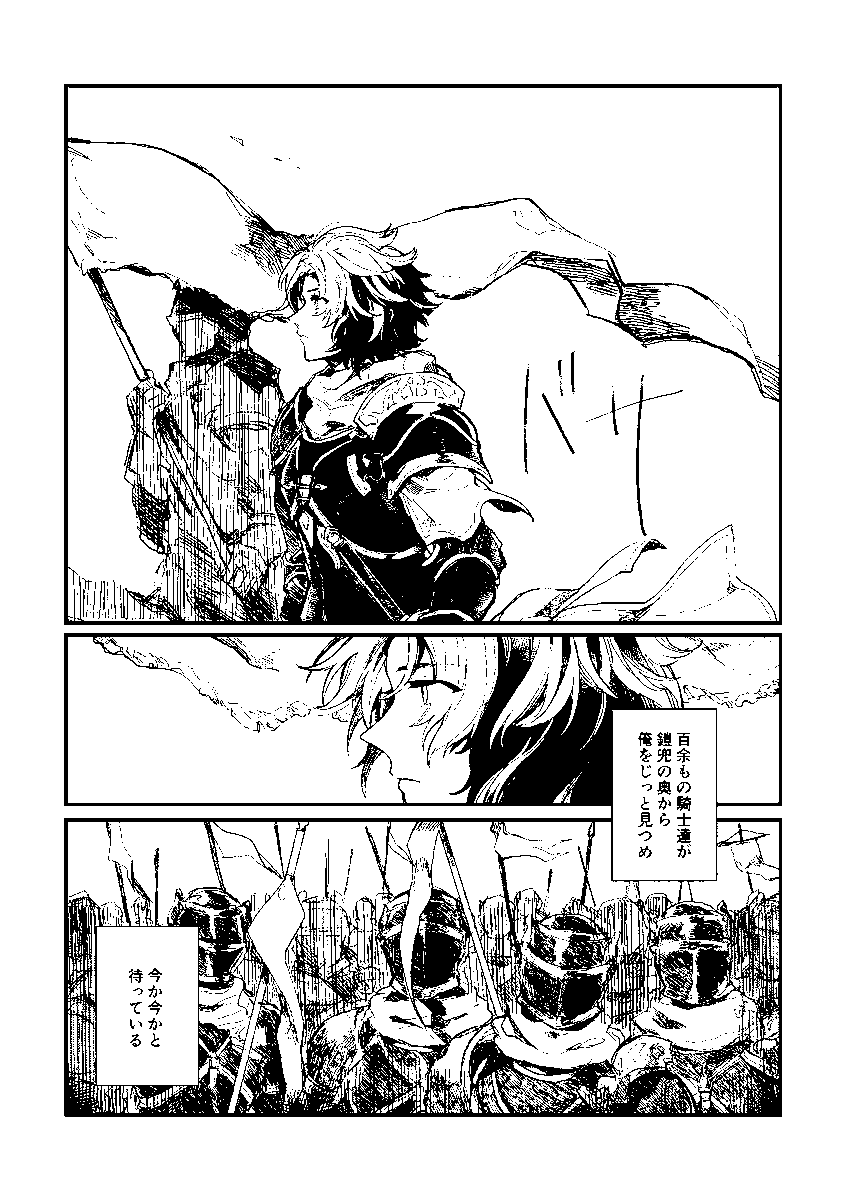 全空延期にはなりましたがパシラン新刊4/12に出せそうです!!!!!webプチオンリーに参加させて頂く予定です～こんな感じの黒竜本 