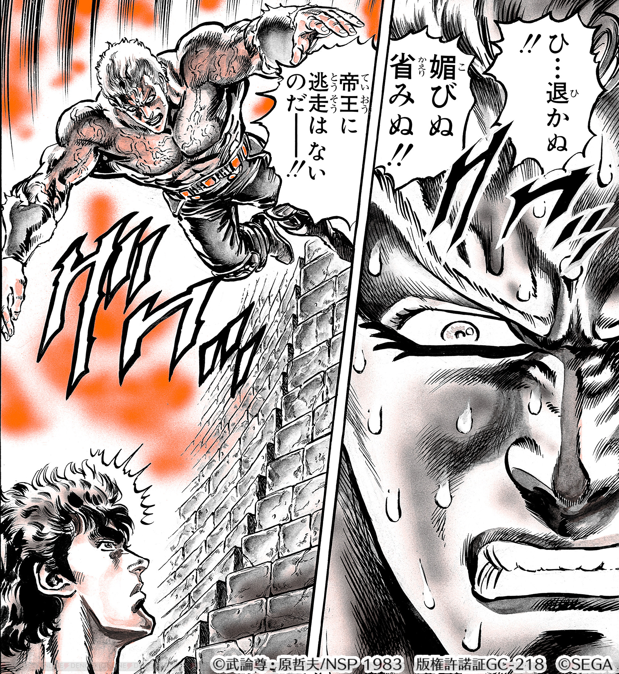 Twitter 上的 達磨ゲームズ ちからをためている サウザー 北斗の拳 聖帝サウザーとか名乗って突っ張らかしているが 実際にはパパの愛を求め続けるファザコン野郎 誰よりも愛を求めるゆえに愛など要らぬ という屈折した渇望がチャームポイント まーでも なまじ