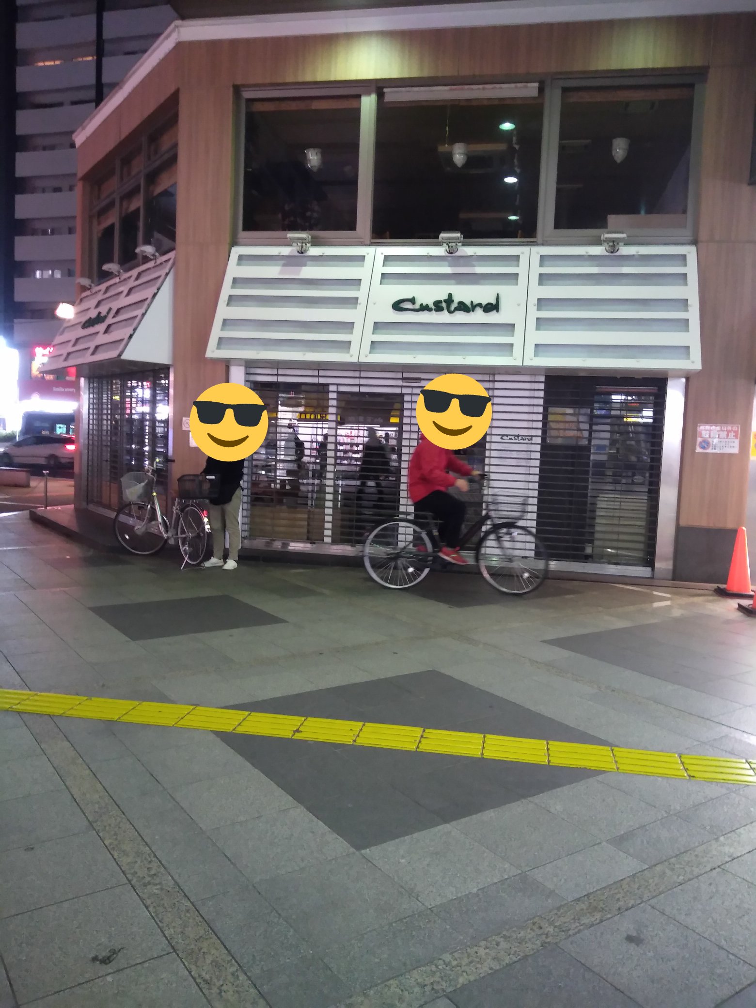 行徳のブロンソン 行徳最安値のカラオケ屋と終電逃した時の漫画喫茶が閉店したのは痛いですね Twitter