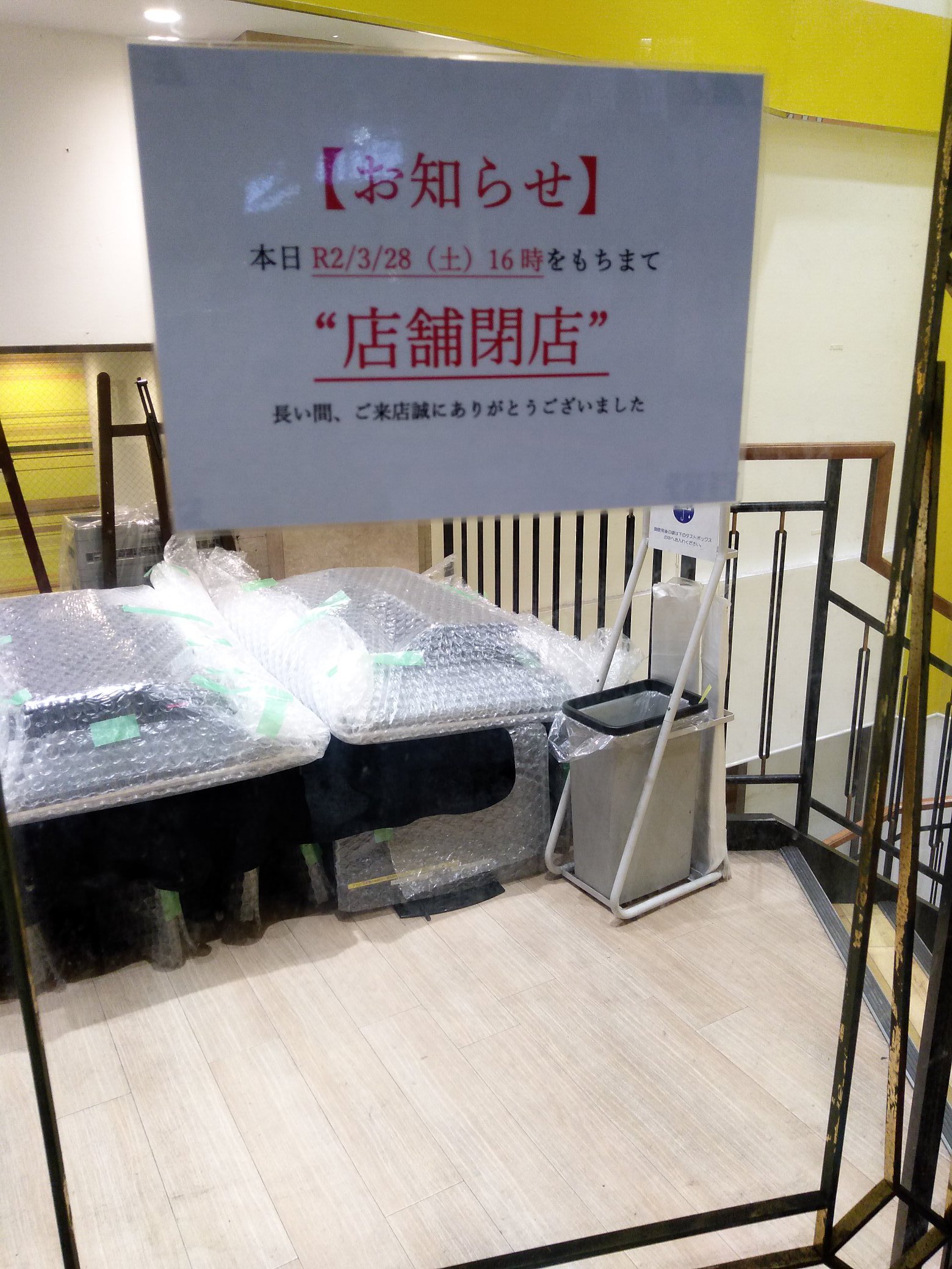 行徳のブロンソン 行徳最安値のカラオケ屋と終電逃した時の漫画喫茶が閉店したのは痛いですね Twitter