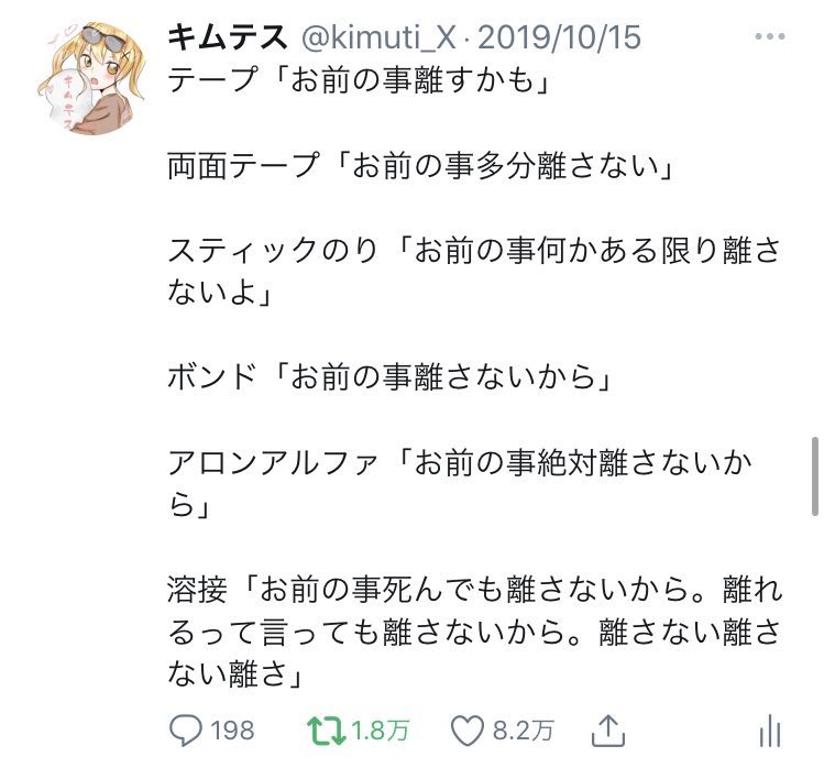 Riet En Twitter 先生トイレ 先生はトイレじゃありません いいや 先生はトイレだね っていうエロ即落ち漫画 を思い出した