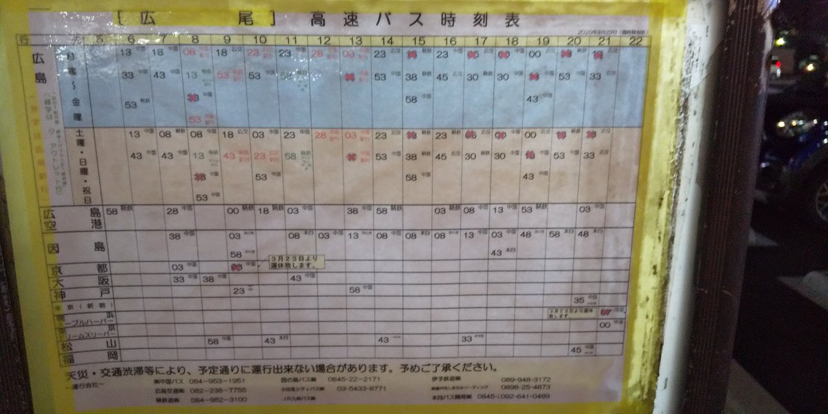 ローズライナー ローズライナー