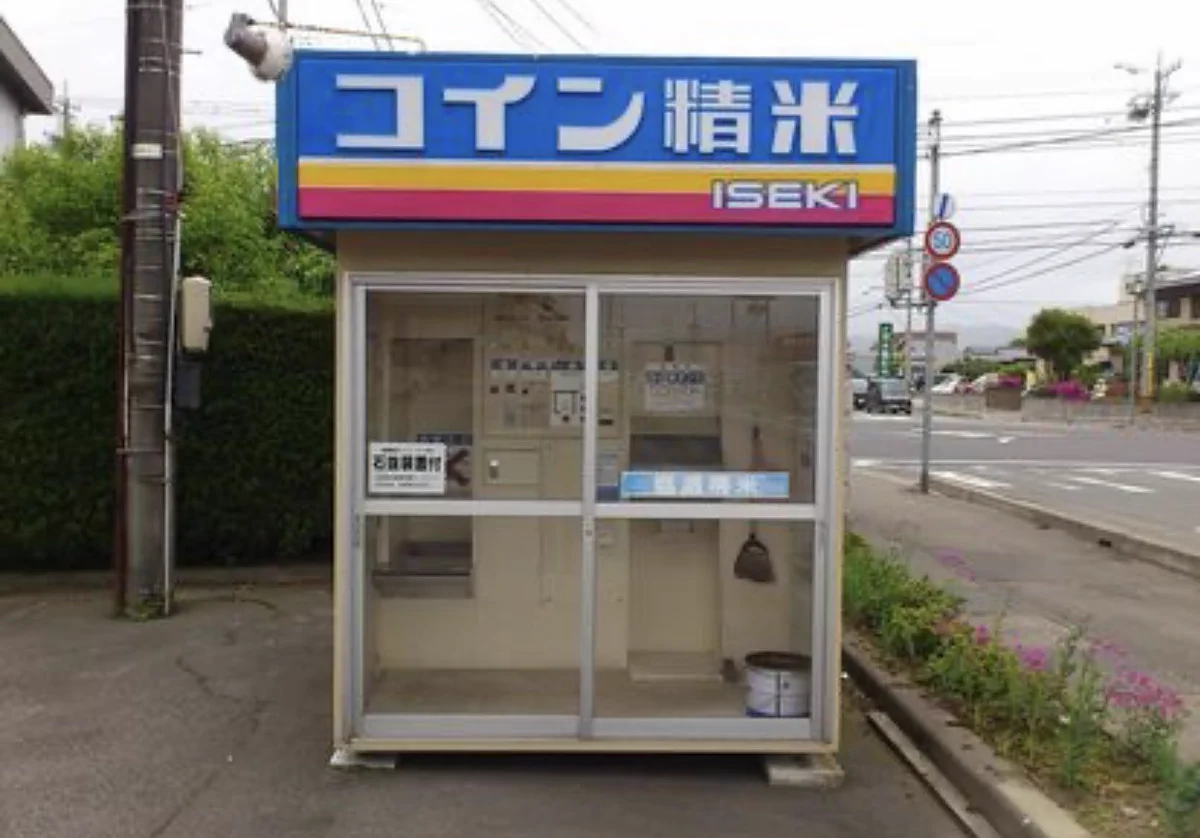 田舎の人しか知らない？都会の人はコイン精米機を知らない人が多いらしいwww