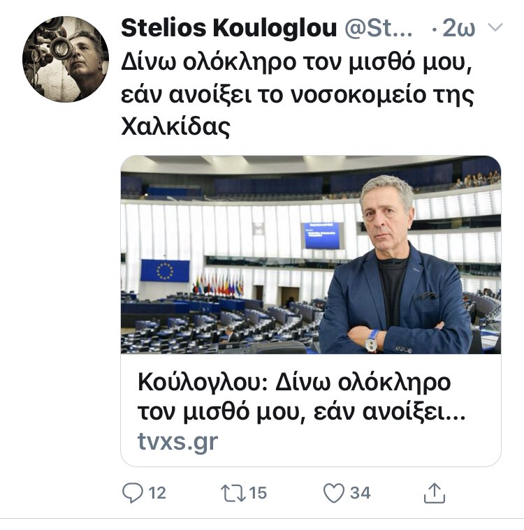 Εικόνα
