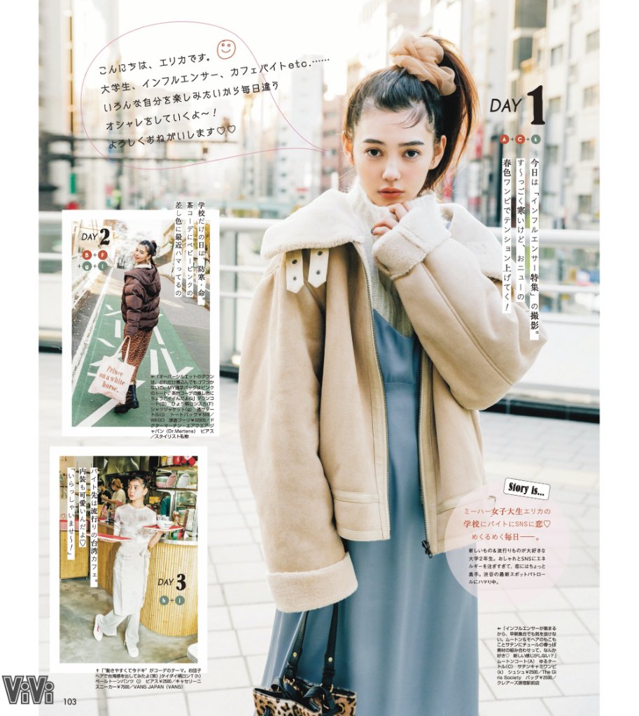 Twitter 上的 Vivi めちゃめちゃ着まわせる春服集めて1ヶ月着まわししてみた 1 春っぽいあったかい日もまだ冬じゃね って日もこのアイテムたちさえあれば完璧に1ヶ月被りなしで回せるので春服まだ買ってない人はこれさえ買えばok T Co ztmm1kn3