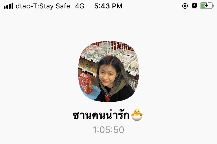 เธอคือความทรงจำที่ดี🌷 tweet media